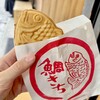 鯛きち 名掛丁店