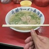 元祖ラーメン長浜家