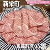 八雲 - 