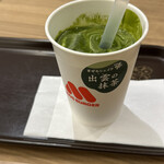 モスバーガー - 