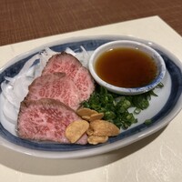 八雲 - 