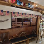 シェーンズバーグ - 