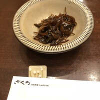 ざくろ TBS店 - 