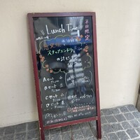 Az/ビーフン東 大阪店 - 