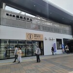 和すいーつ あうん - 