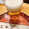 ビールスタンド重富 ekie