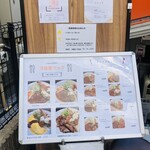 洋食屋マック - 