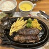 ブロンコビリー 横浜青葉インター店