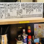 ラーメン大桜 - テーブル席