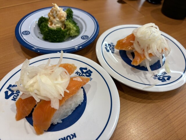 Muten Kura Zushi Ama Jimokujiten photo 5