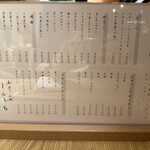 和牛小皿しんうち - 