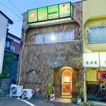 リトルスパイス - 