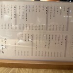 和牛小皿しんうち - 