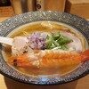 地鶏と伊勢海老 中華そば 聖 - 伊勢海老出汁中華そば