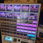 元祖一条流 がんこラーメン - 