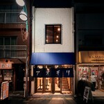 西口アオギリ - 