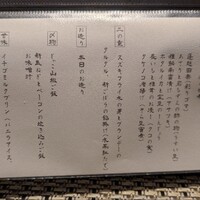 輪久 - 