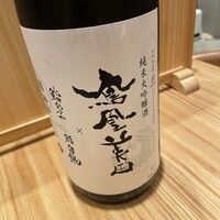 鮨 あさひ - 