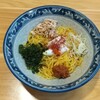 焙煎ラーメン　玄