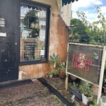 ハンタバール - 