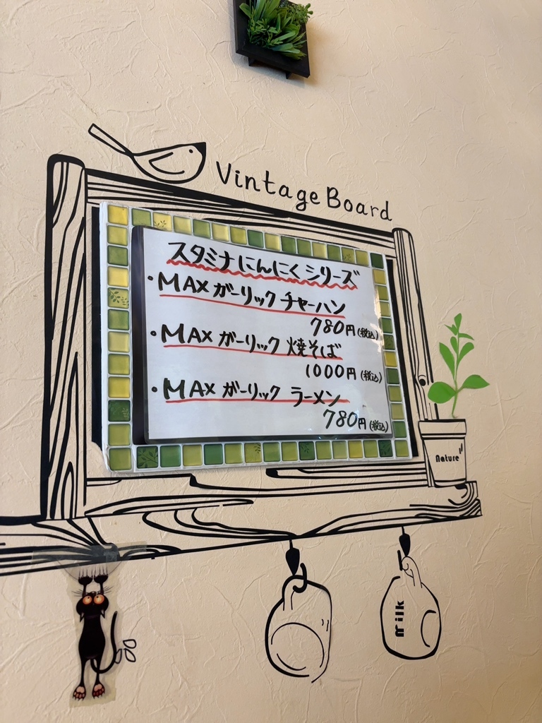 メニュー写真 : 彩菜 - 水無瀬/中華料理 | 食べログ