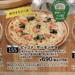 イタリア食堂 オリーブの丘 - 