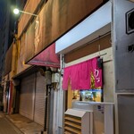 中華そば うえまち - 