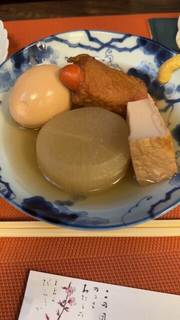 いざック ちゃめ - 中央病院前（居酒屋）