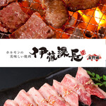 伊藤課長 - 料理写真: