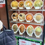 日高屋 センター南駅前店 - 
