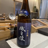 神楽坂 鮨 弥栄 - 