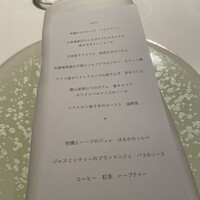パトゥ - 