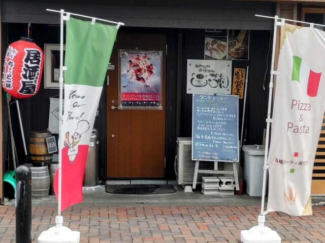 和伊和伊 炭焼酒場 こぶちゃん - 苫小牧（居酒屋）の写真