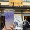 湘南デニムストリート