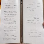 鮨 urag - メニュー表②