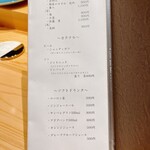 鮨 urag - メニュー表③