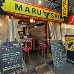 まるしん - 店舗外観