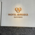 スカイレストラン ハレアス - 