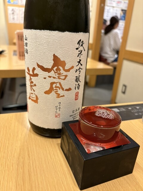 Oyaji Sushi Ikki Kamo Yonchome Ten photo 3