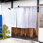 手打うどん 麦蔵 - 