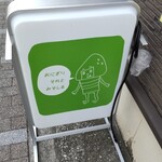 おにぎりそれとみそしる - 