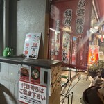 ラーメン 杉田家 本店 - 