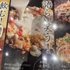 ここやねん 八尾高美店