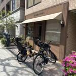 アシッドラシーヌ - 