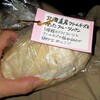 ジューンベリー - 