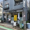 信州そば 佐久 - 信州そば 佐久