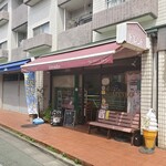 トレント洋菓子店  - 洋菓子とアイスクリームの店 トレント