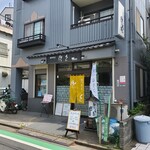 信州そば 佐久 - 信州そば 佐久