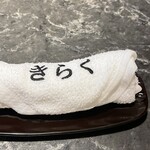 北新地焼肉 きらく - 