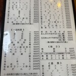 中華料理 境華楼 - 